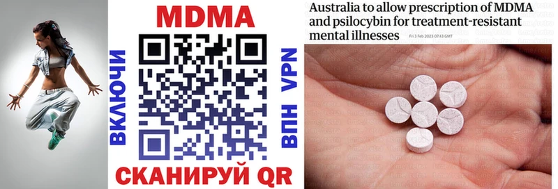 Купить  Верхотурье  МДМА crystal 
