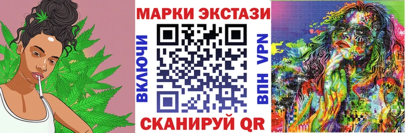 Купить закладки  Верхотурье  Наркотические марки 1500мкг 