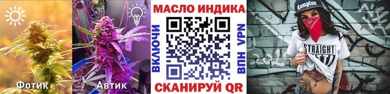 Дистиллят ТГК гашишное масло  Купить где  Верхотурье 